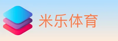 米乐体育 logo